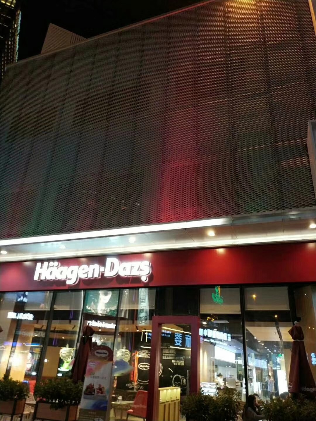 沖孔鋁單板、穿孔鋁單板、鋁幕墻板